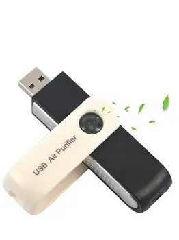 Портативный USB-очиститель воздуха Мини USB-ионный очиститель воздуха Ионизатор очиститель воздуха USB-адаптер для компьютера Автомобильный ПК белый