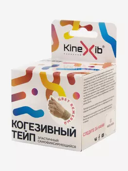 Тейп когезивный Kinexib, бежевый, Бежевый