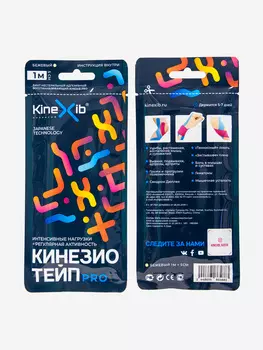 Кинезиотейп Kinexib Pro tape, бежевый, Бежевый