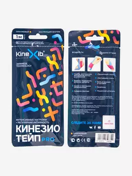Кинезиотейп Kinexib Pro tape, оранжевый, Оранжевый