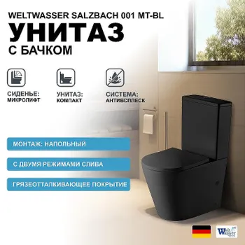 Унитаз компакт WeltWasser