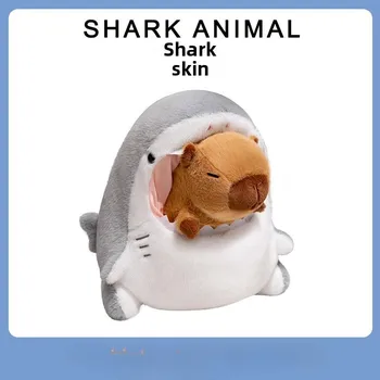 Акула плюшевая игрушка Капибара Кукла Creative Shark Merge Plush Dolls 30cm shark dog
