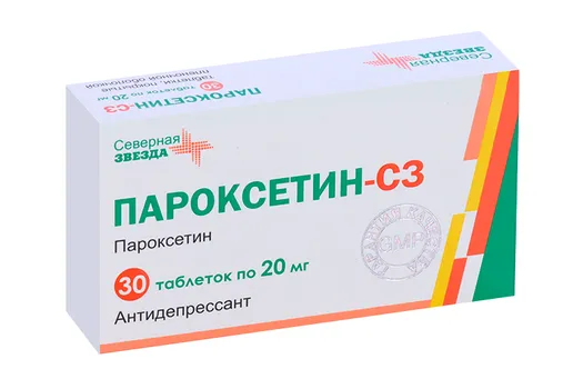 Пароксетин-СЗ 20 мг, 30 шт, таблетки покрытые пленочной оболочкой