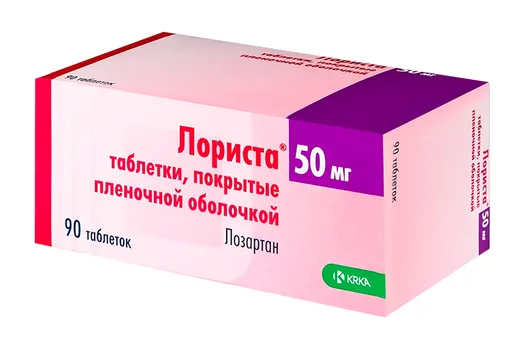 Лориста 50 мг, 90 шт, таблетки покрытые пленочной оболочкой