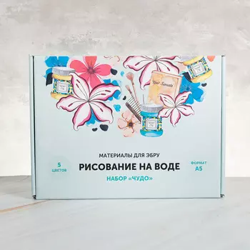 Набор для рисования на воде Эбру Amazing Color "Чудо"