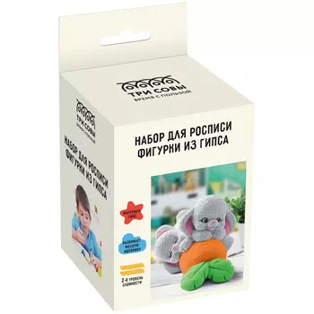Набор для росписи из гипса ТРИ СОВЫ "Зайки на морковке", высота фигурки 6,5*9,5 см, с красками и кис