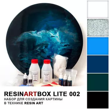 Набор для создания картины из эпоксидной смолы ResinArtBox "LITE 002"