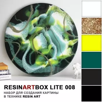Набор для создания картины из эпоксидной смолы ResinArtBox "LITE 008"