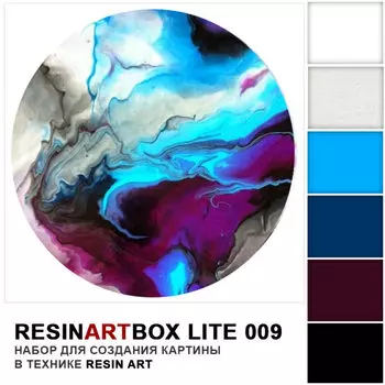 Набор для создания картины из эпоксидной смолы ResinArtBox "LITE 009"