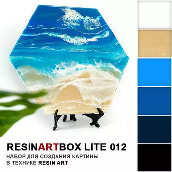 Набор для создания картины из эпоксидной смолы ResinArtBox "LITE 012"