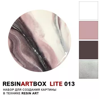 Набор для создания картины из эпоксидной смолы ResinArtBox "LITE 013"