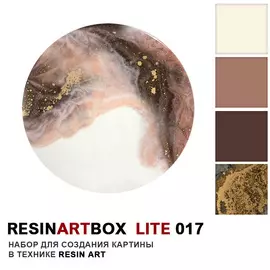 Набор для создания картины из эпоксидной смолы ResinArtBox "LITE 017"