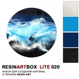Набор для создания картины из эпоксидной смолы ResinArtBox "LITE 020"