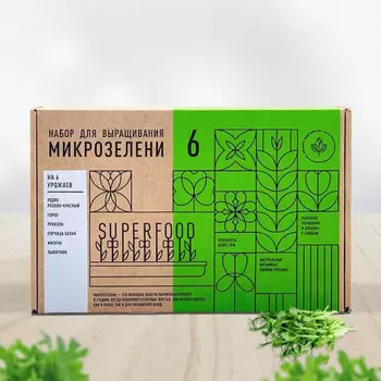 Набор для выращивания микрозелени "Plant Republic", "6 урожаев"