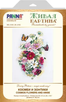 Набор для вышивания PANNA Живая картина "Космеи и зонтики"
