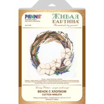 Набор для вышивания PANNA Живая картина "Венок с хлопком"