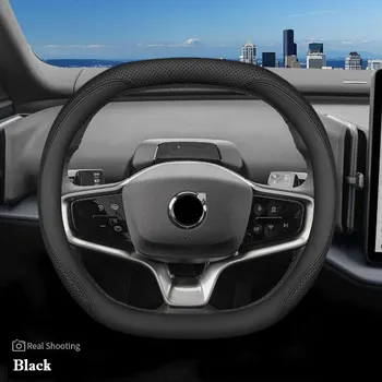 Чехол на руль автомобиля для Volvo EX30 2024 2025, ультратонкая дышащая кожа, износостойкие декоративные аксессуары для рамы Black Blue