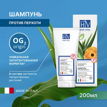 HV Шампунь против перхоти, Hair Vital 200.0