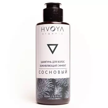 HVOYA Шампунь для волос сосновый 150.0