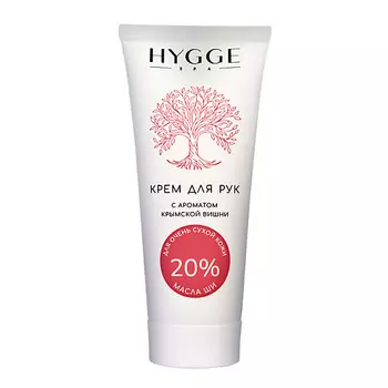 HYGGE Крем для рук с ароматом крымской вишни 75.0