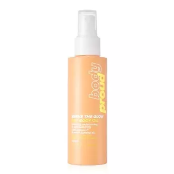 I AM PROUD Масло для тела сухое для сияния и увлажнения кожи Serve The Glow Dry Body Oil