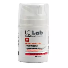 I.C.LAB Деликатный скраб для лица Rich Nutrition