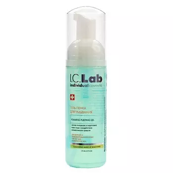 I.C.LAB Гель-пенка для умывания Cleansing & make up removing 175
