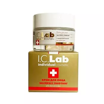 I.C.LAB Крем для лица экспресс лифтинг Age control 50.0