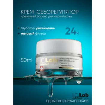 I.C.LAB Матирующий увлажняющий крем-себорегулятор с ниацинамидом