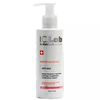 I.C.LAB Мягкое молочко Rich Nutrition