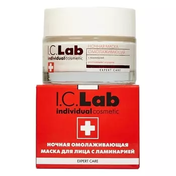 I.C.LAB Ночная омолаживающая маска для лица с ламинарией Expert care 50.0
