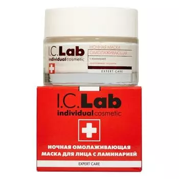 I.C.LAB Ночная омолаживающая маска для лица с ламинарией Expert care 50.0