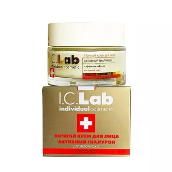 I.C.LAB Ночной крем для лица активный гиалурон Age control 50.0