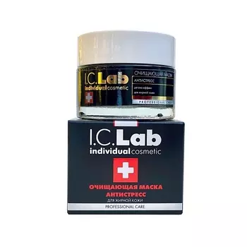 I.C.LAB Очищающая маска для лица антистресс с древесным углём Professional care 50.0