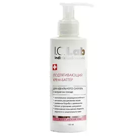 I.C.LAB Подтягивающий крем-баттер для идеального силуэта Body Active Pro 150.0