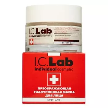I.C.LAB Преображающая гиалуроновая маска для лица Expert care 50