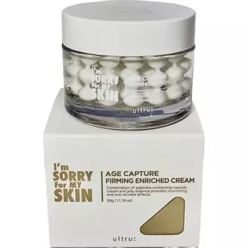 I'M SORRY FOR MY SKIN Антивозрастной укрепляющий капсульный крем для лица с пептидами 50.0