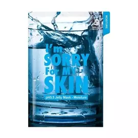 I'M SORRY FOR MY SKIN Маска для лица тканевая увлажняющая - pH5.5 jelly mask-moisture 33