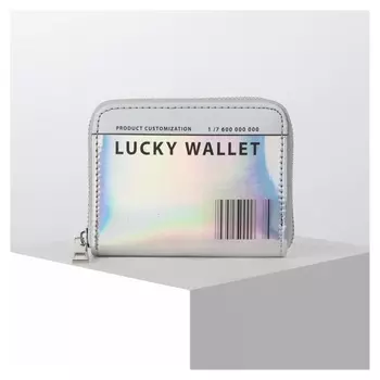 Кошелёк с голографическим эффектом Lucky Wallet, 12.5х9х2 см