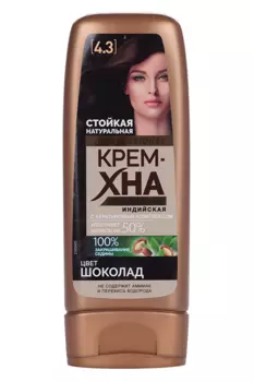 Крем-Хна Fito косметик Professional индийская шоколад 140 мл