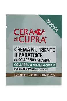 Крем Cera di Cupra Collagen & Vitamin восстан/питат д/сух и норм кожи лица, 3 мл