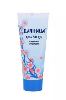 Крем Дачница д/рук, 75 мл