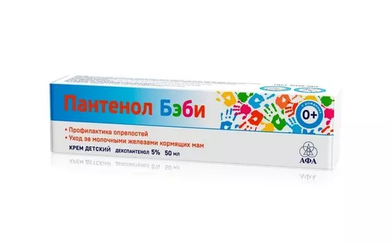 Крем детский Пантенол Бэби 5%, 50 мл