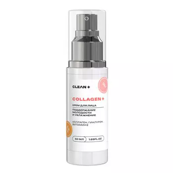 Крем для лица CLEANPLUS COLLAGEN + антивозрастной, 50 мл