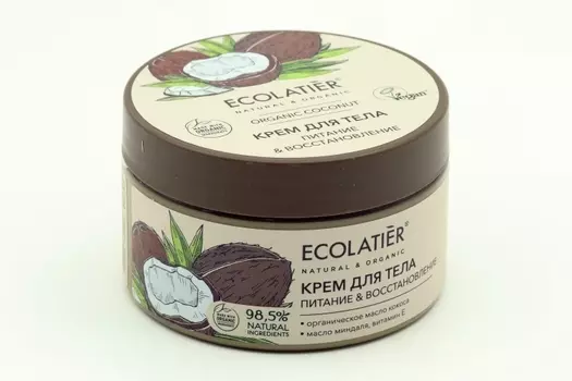 Крем ECOLATIER ORGANIC COCONUT Питание/Восстановление д/тела, 250 мл