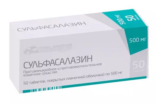 Сульфасалазин 500 мг, 50 шт, таблетки покрытые пленочной оболочкой