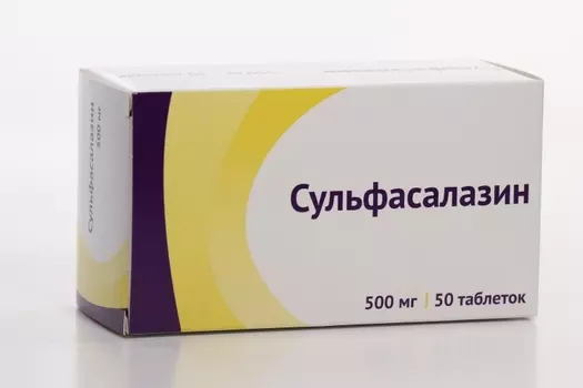 Сульфасалазин 500 мг, 50 шт, таблетки покрытые пленочной оболочкой