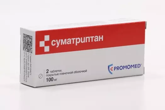 Суматриптан 100 мг, 2 шт, таблетки покрытые пленочной оболочкой
