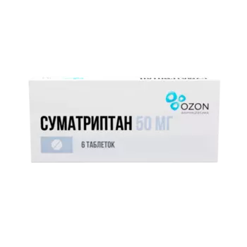 Суматриптан 50 мг, 6 шт, таблетки покрытые пленочной оболочкой