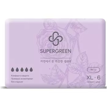 Supergreen Прокладки женские, ночные 35 см,XL (6шт)